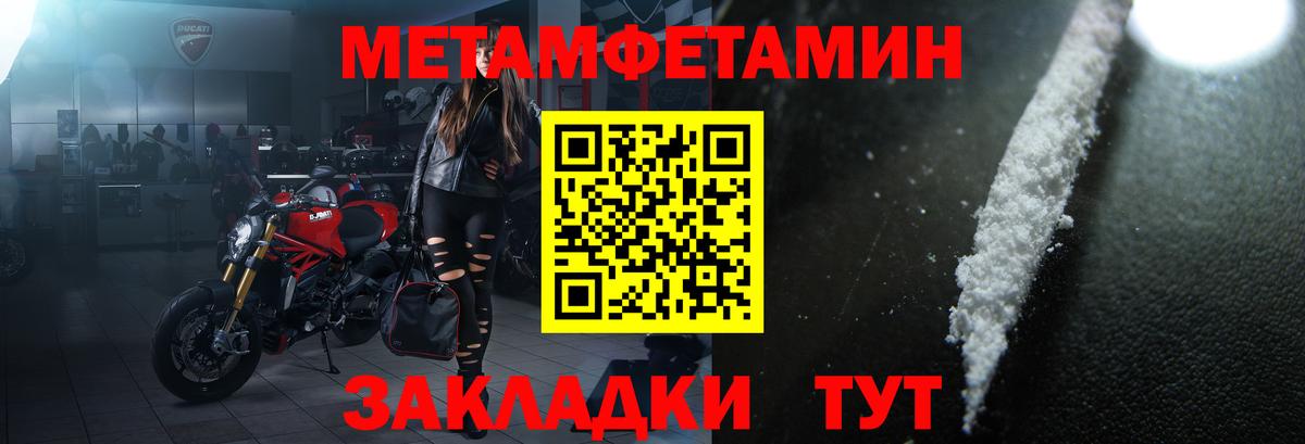 МЕГА ССЫЛКА  АМФ  Амфетамин  Ростов-на-Дону  Вход с VPN  АМФ 98% 