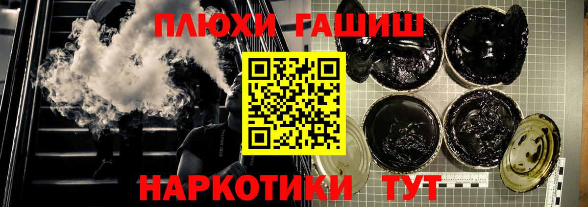 ГАШ Изолятор  ГАШ индика сатива  Ростов-на-Дону  Вход с VPN 