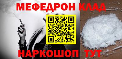 каннабис Брянск
