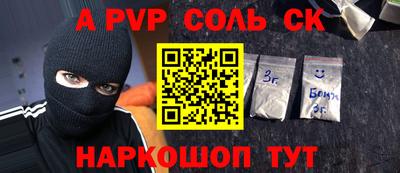 каннабис Брянск