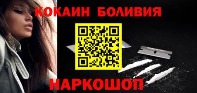 стаф Братск