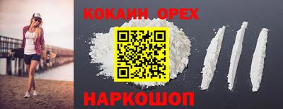 стаф Братск