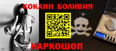 альфа пвп Белорецк