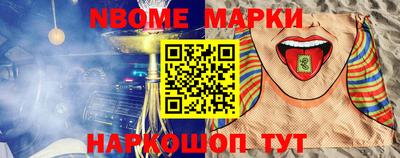дмт Белореченск