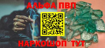 марки lsd Бердск