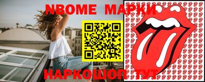 дмт Белореченск