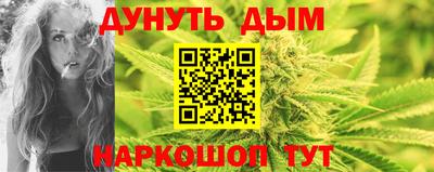 альфа пвп Белорецк