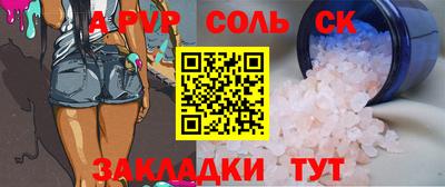 марки lsd Бердск