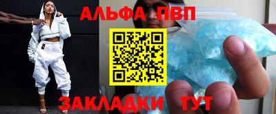 марки lsd Бердск