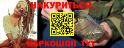 марки lsd Бердск