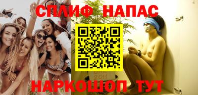 каннабис Брянск