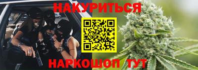 стаф Братск