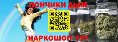 альфа пвп Белорецк