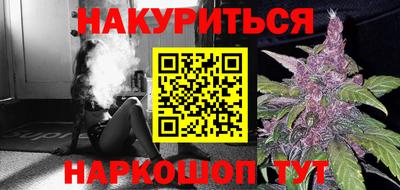 стаф Братск