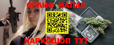 альфа пвп Белорецк