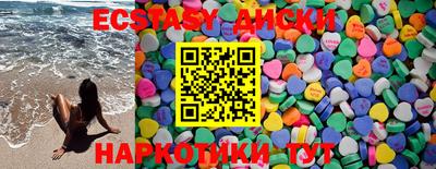 марки lsd Бердск