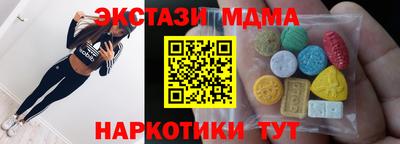 каннабис Брянск