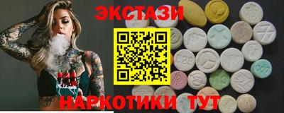 стаф Братск