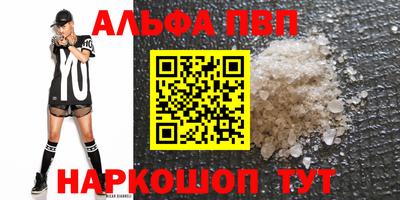 марки lsd Бердск