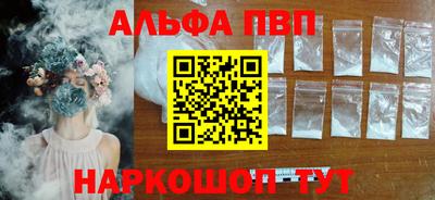 марки lsd Бердск
