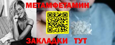 дмт Белореченск