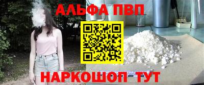 каннабис Брянск