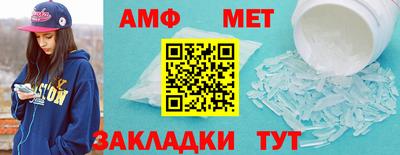 дмт Белореченск