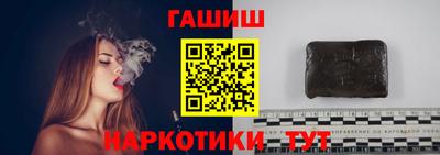 каннабис Брянск