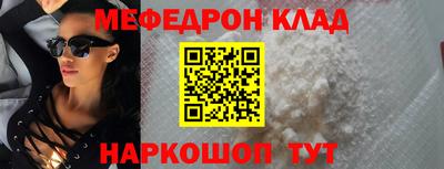 альфа пвп Белорецк