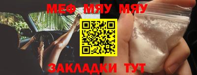 альфа пвп Белорецк