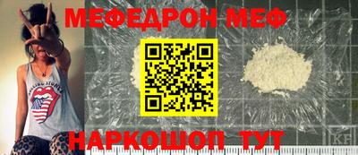 стаф Братск
