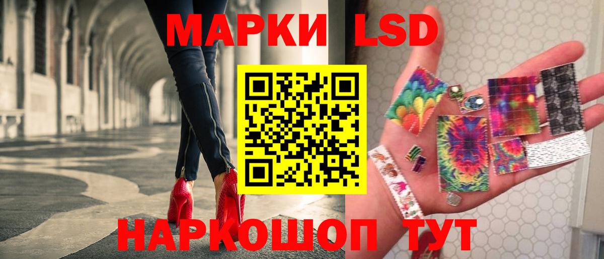 Лсд 25 экстази ecstasy Ростов-на-Дону