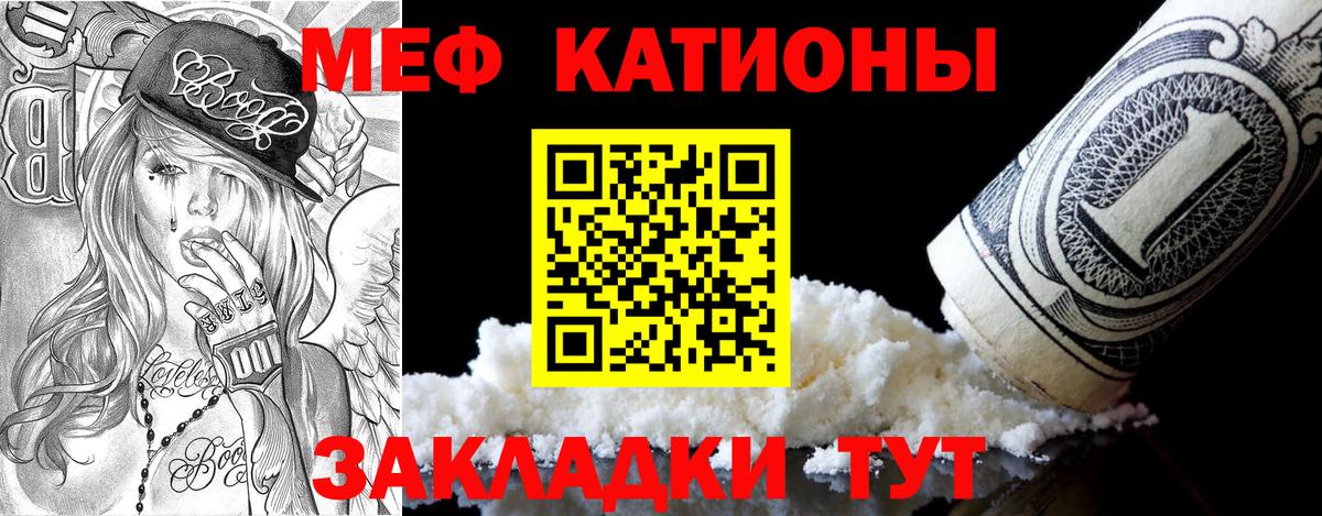 Ростов-на-Дону  Меф VHQ  где можно купить наркотик  Вход с VPN  Меф мука  Мефедрон  Мефедрон 