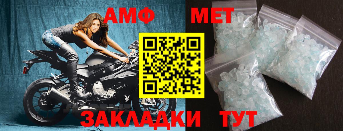 Первитин Декстрометамфетамин 99.9%  Первитин Декстрометамфетамин 99.9%  Ростов-на-Дону  Вход с VPN 