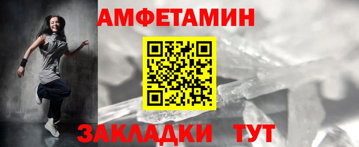 Первитин пудра Ростов-на-Дону