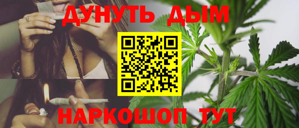 МАРИХУАНА ГИДРОПОН Ростов-на-Дону
