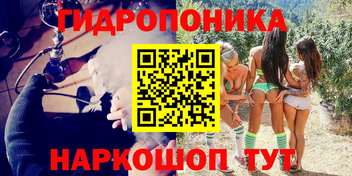 Канабис Amnesia  Шишки марихуана планчик  Вход с VPN  Ростов-на-Дону  Каннабис планчик 